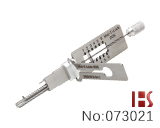 Mul-T-LOCK 3DS民用锁开启，阅读工具(SS318)